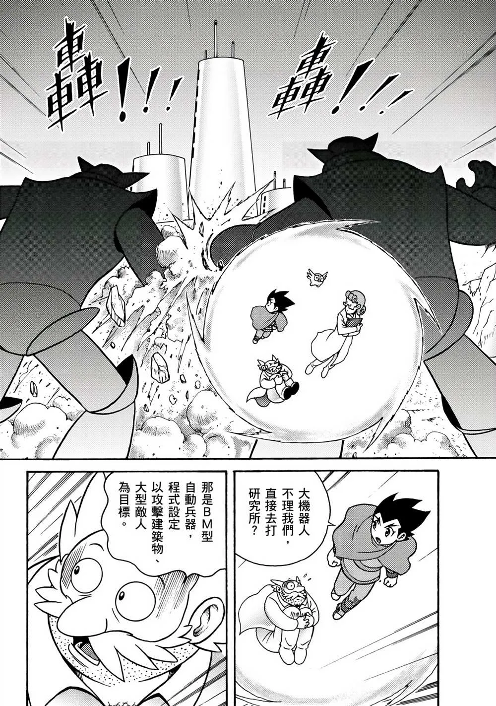 第1卷 第78页