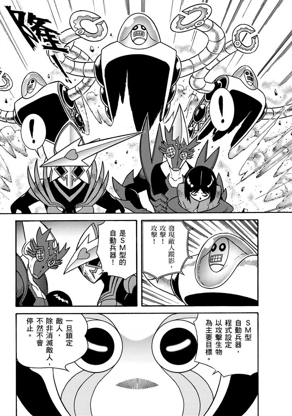 第1卷 第94页