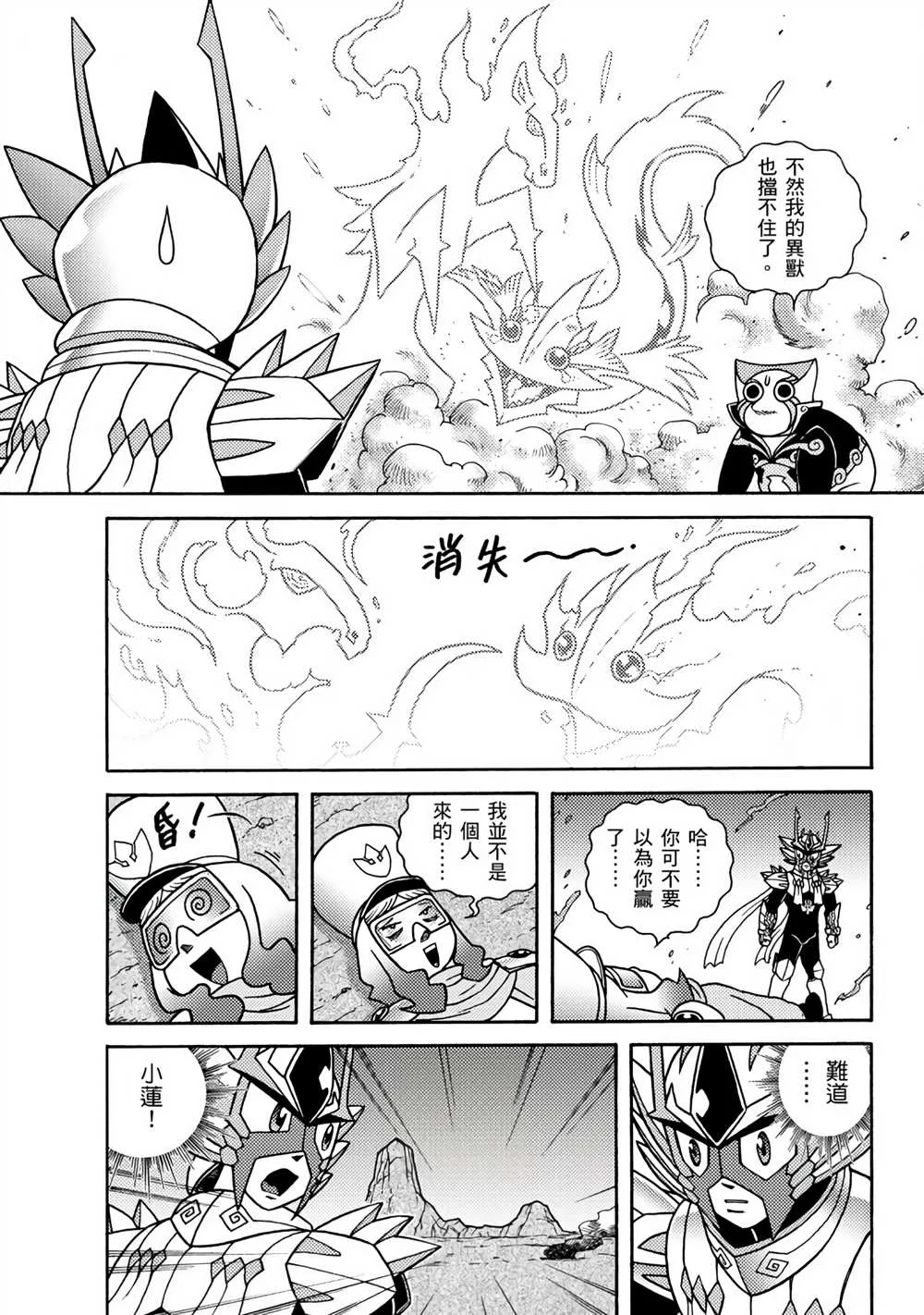 第1卷 第129页