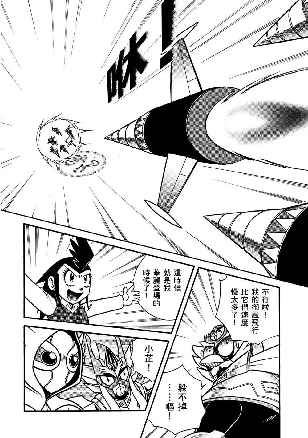 第4卷 第152页