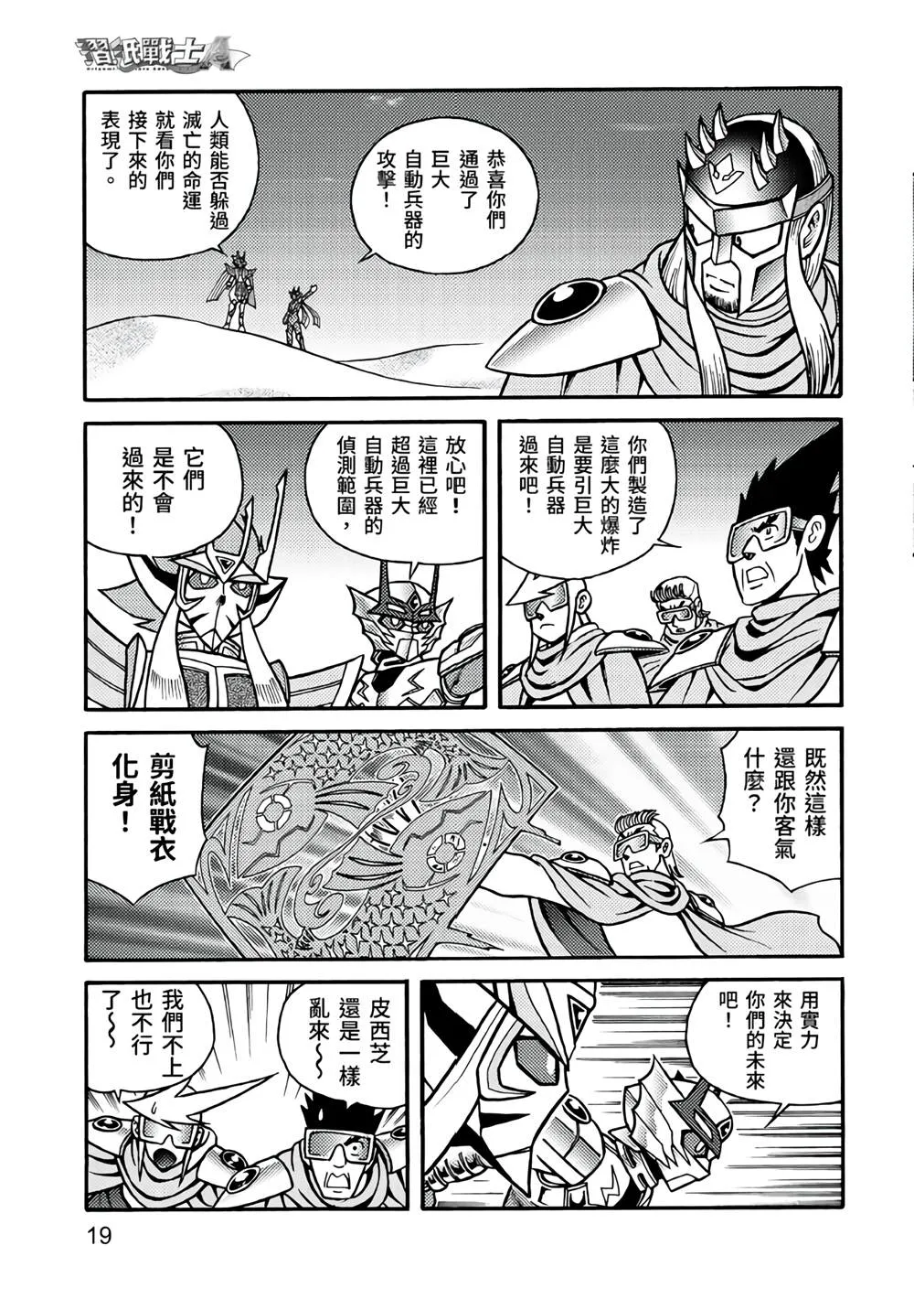 第5卷 第19页