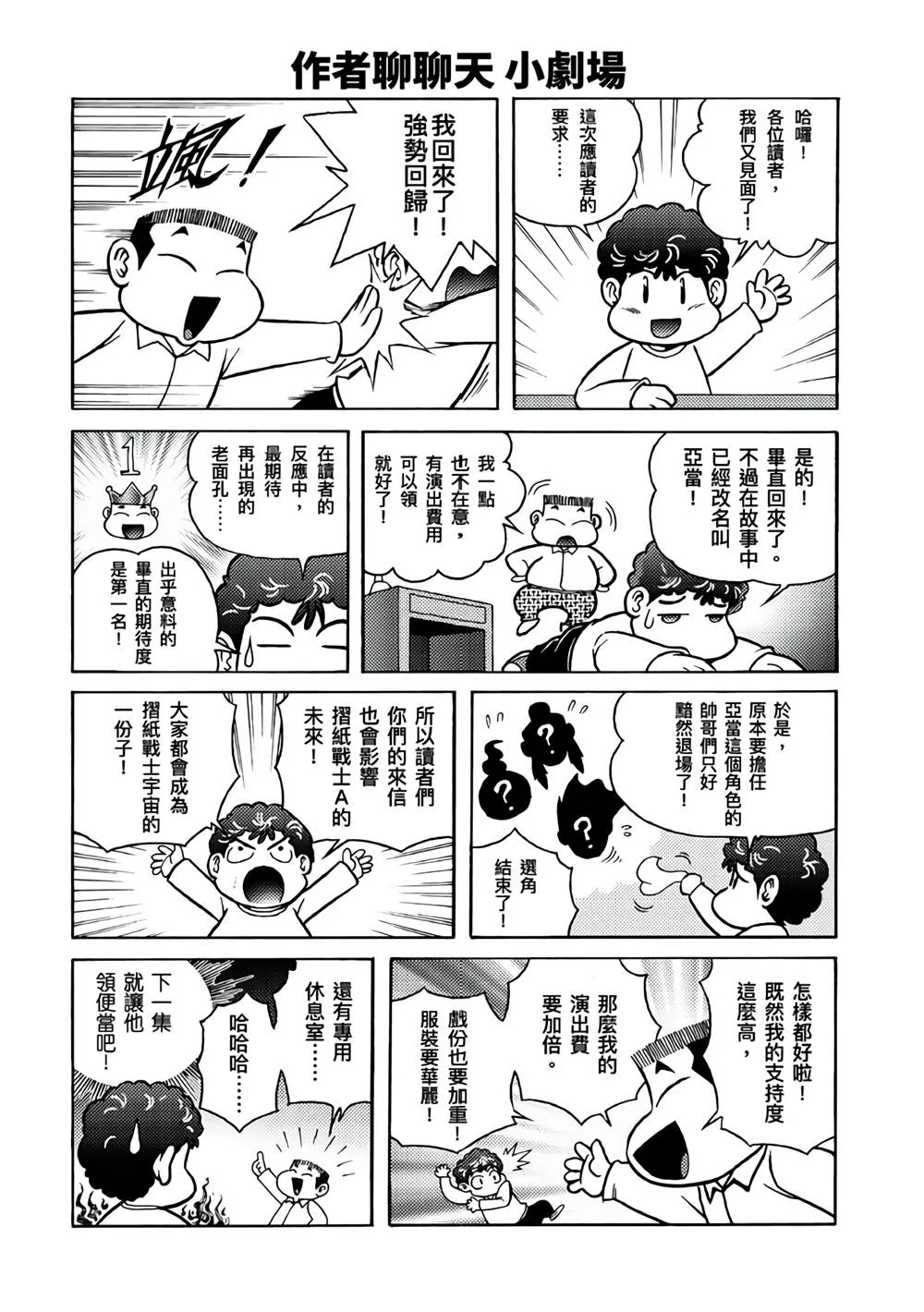 第5卷 第159页
