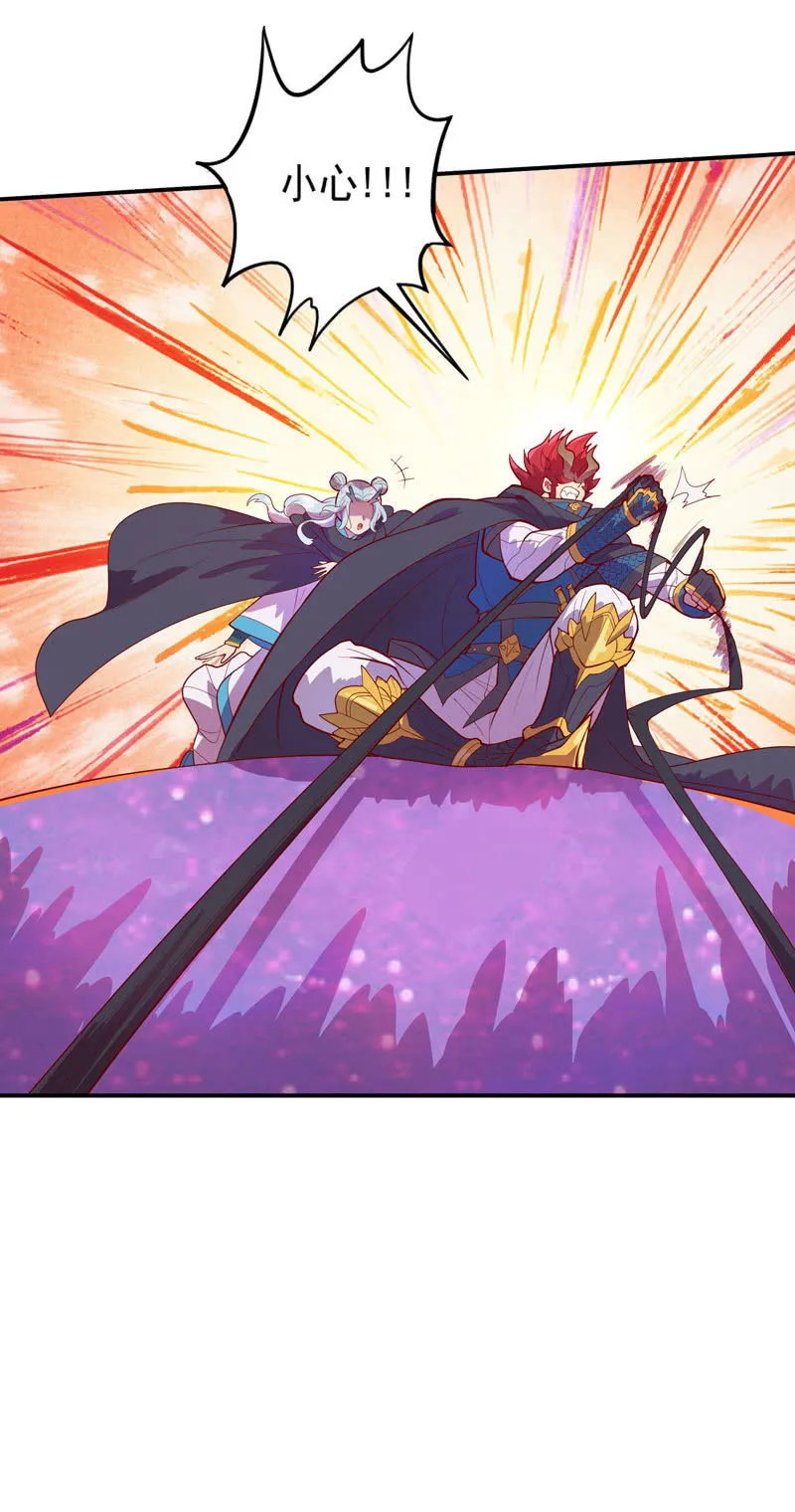 第155话 猕尔大人!? 第8页