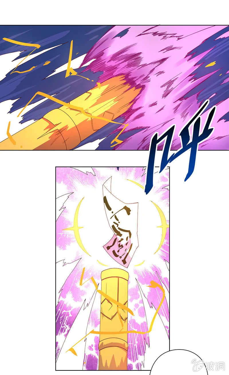 第28话 祸不单行 第7页