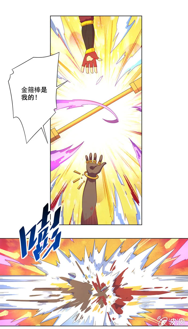 第28话 祸不单行 第27页