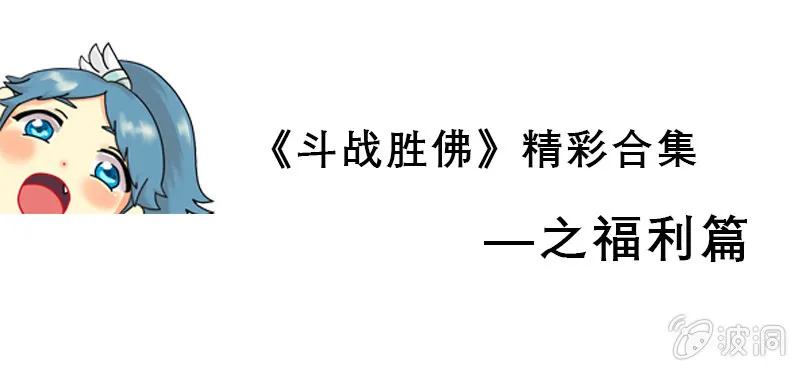 第28话 祸不单行 第31页
