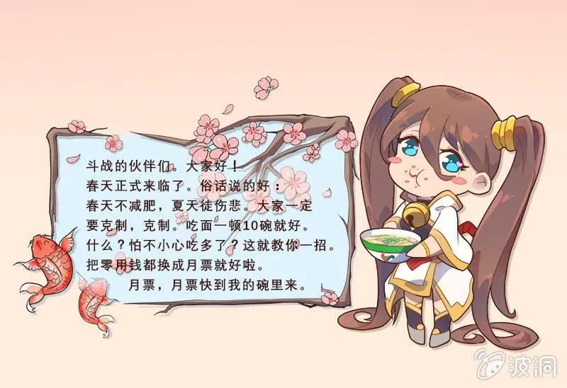 第28话 祸不单行 第35页