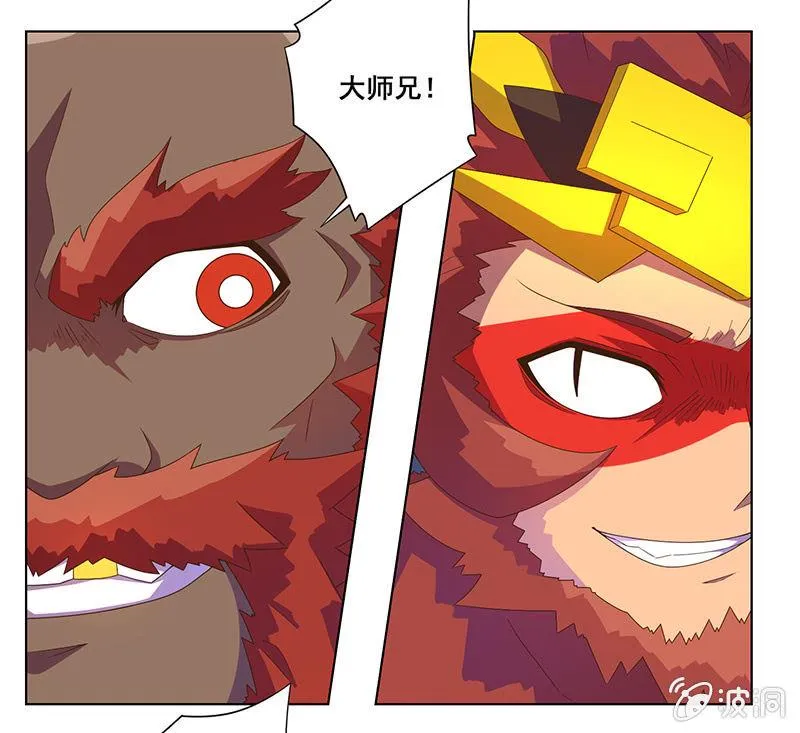 第30话 天降援兵！ 第5页