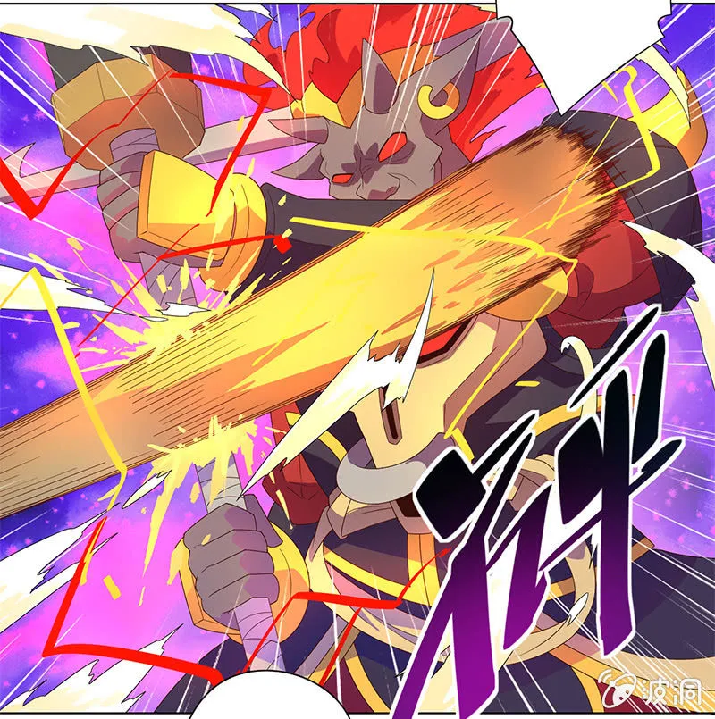 第32话 孙悟空VS牛魔王 第8页