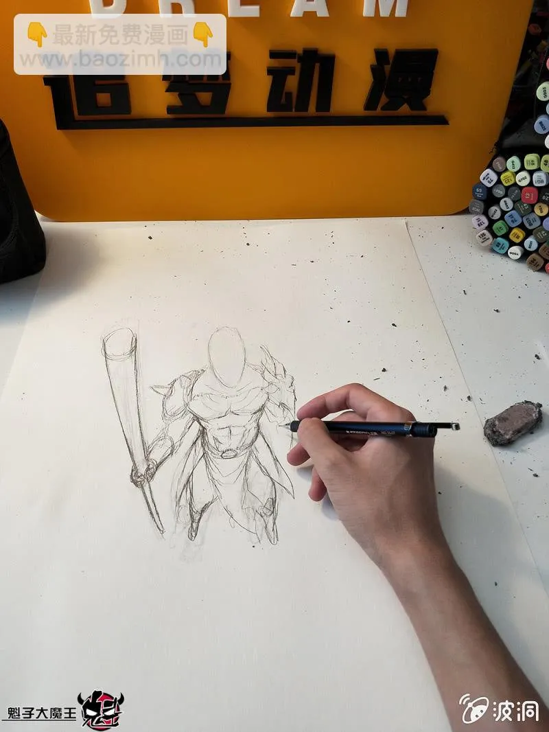 番外 没有更新的更新 第12页