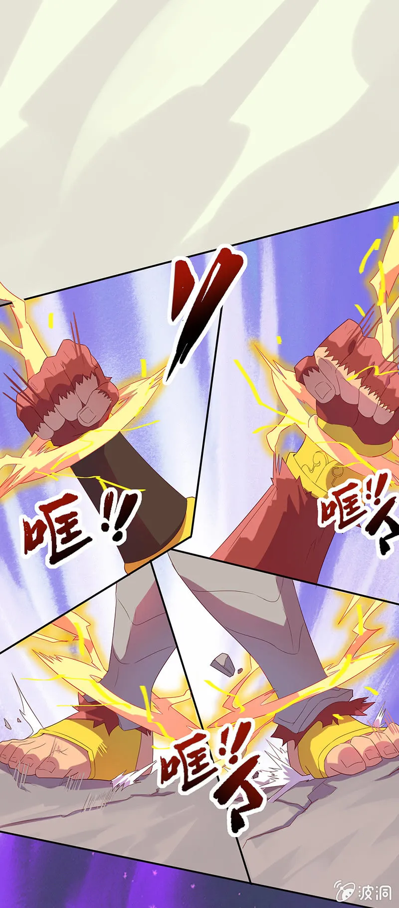 第52话 惩罚 第19页