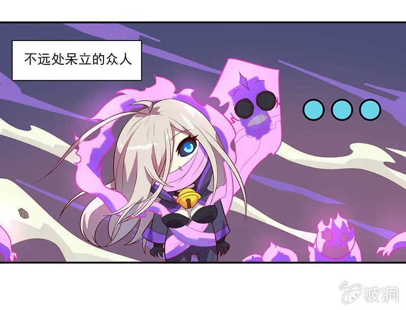 第55话 作战开始 第7页