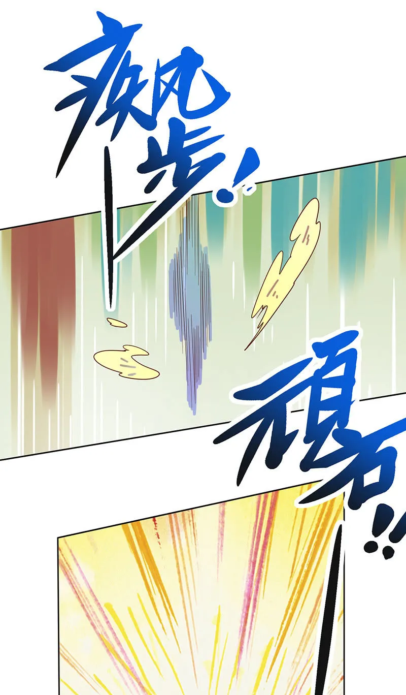 第111话 测试 第15页