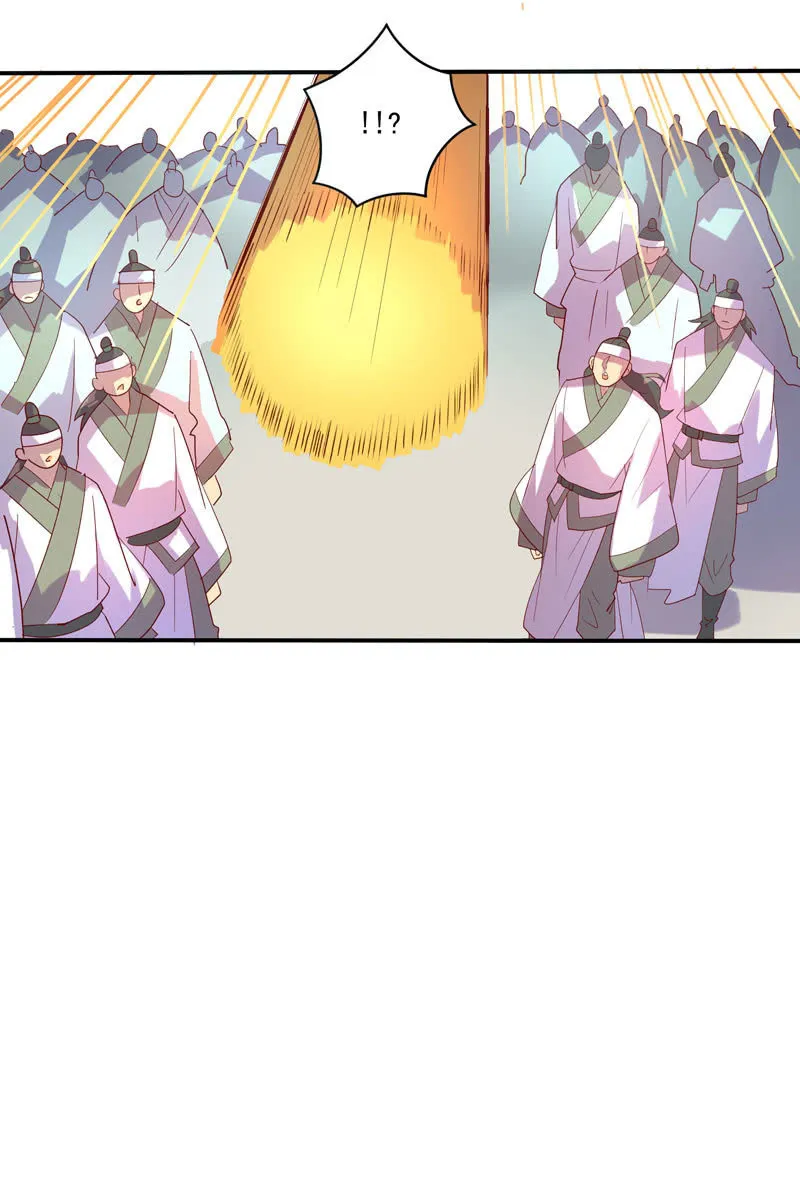 第118话 弑神六魔君 第30页