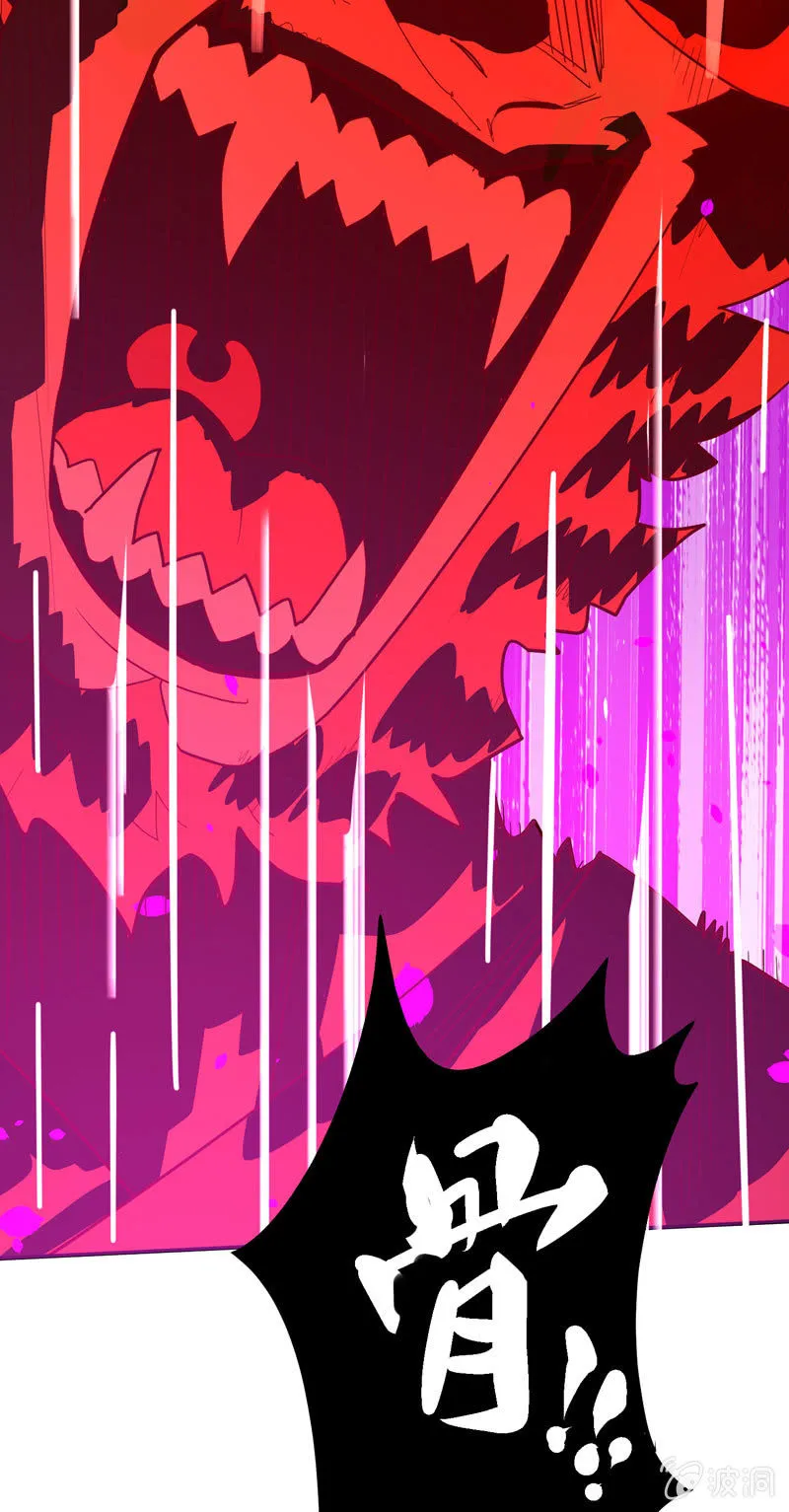 第130话 昼·白·骨!! 第41页