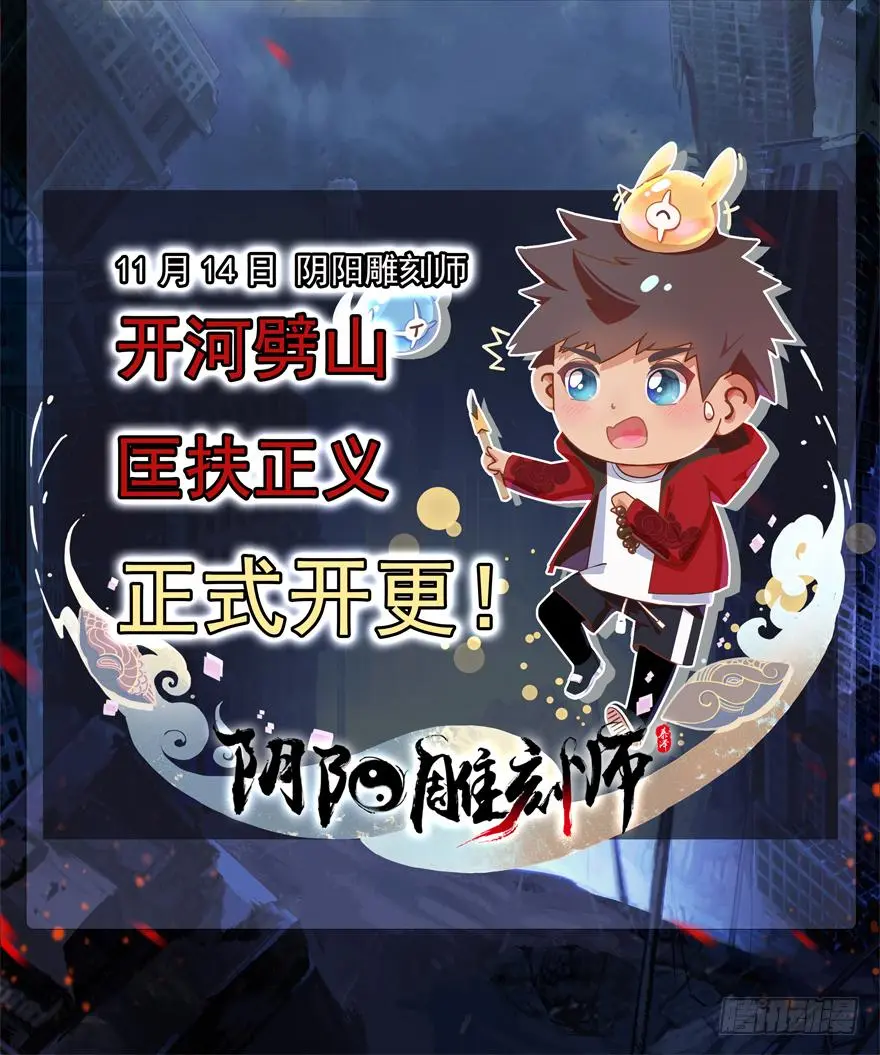 开更预告 第4页