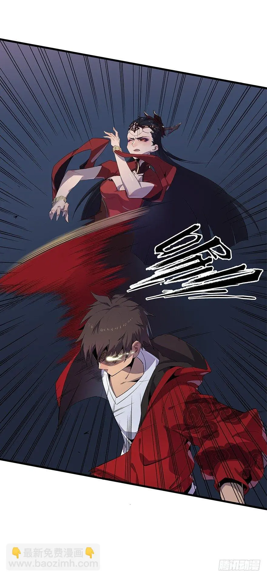 绝处逢生 第8页