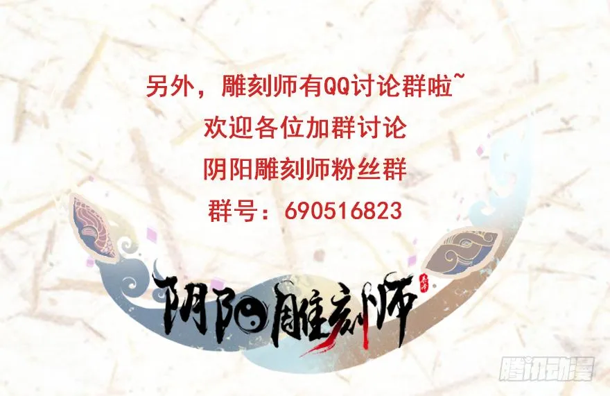 路遇绑架 第25页