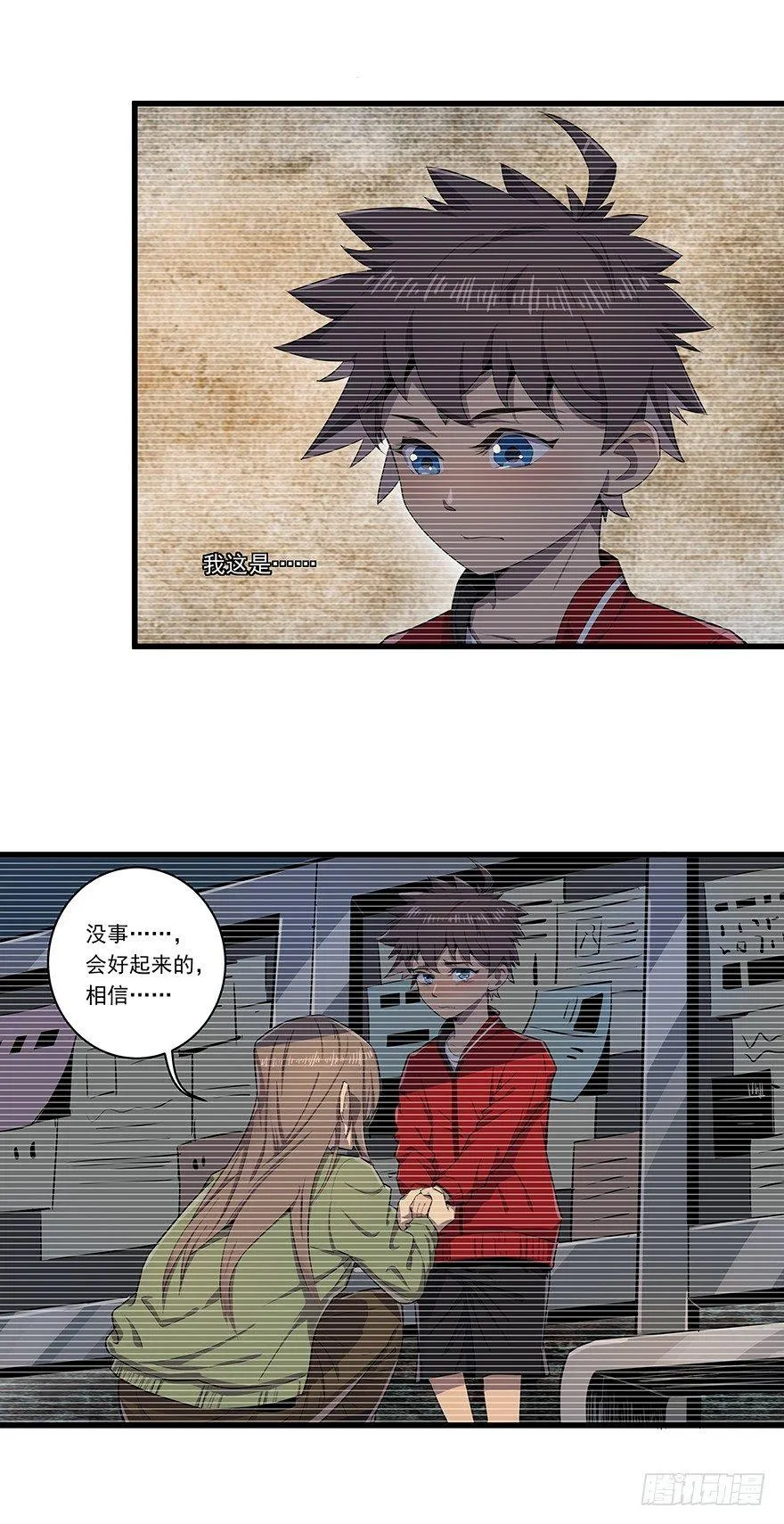 我看见。。。 第2页