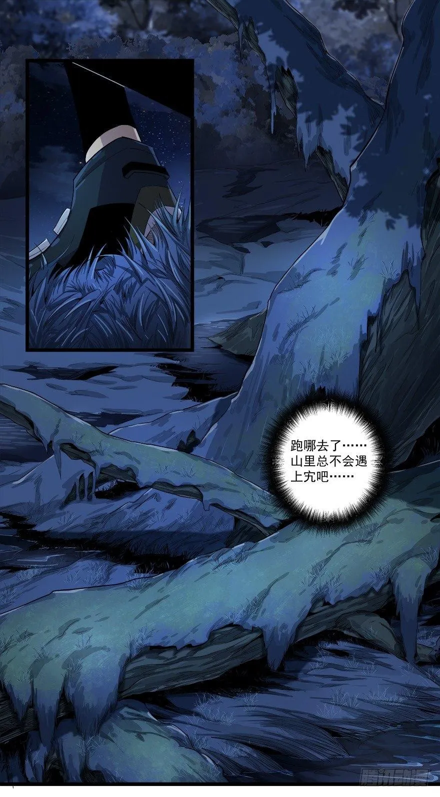 水宄 第1页