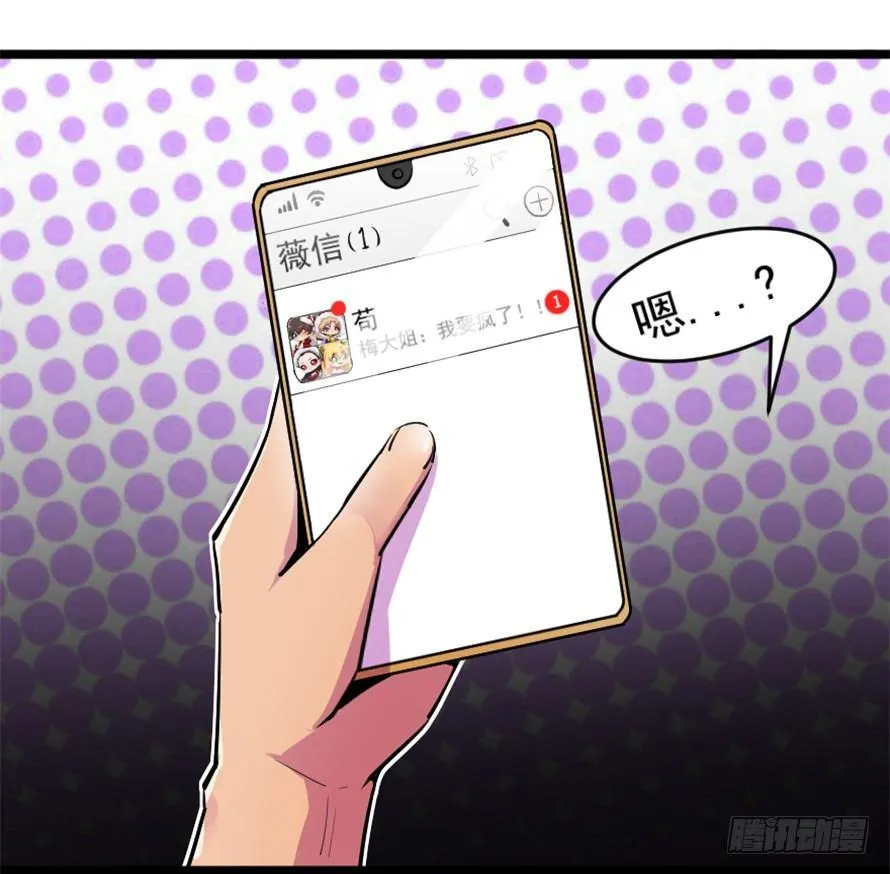 复工公告 第2页
