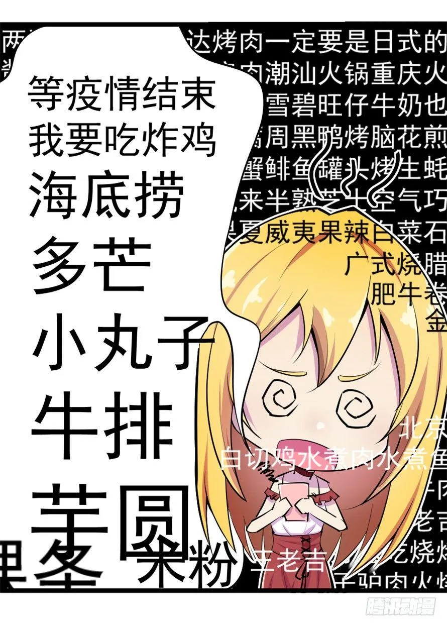 复工公告 第4页