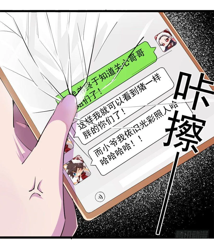 复工公告 第7页