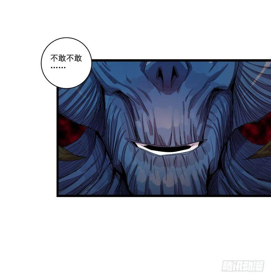 制服水宄 第20页