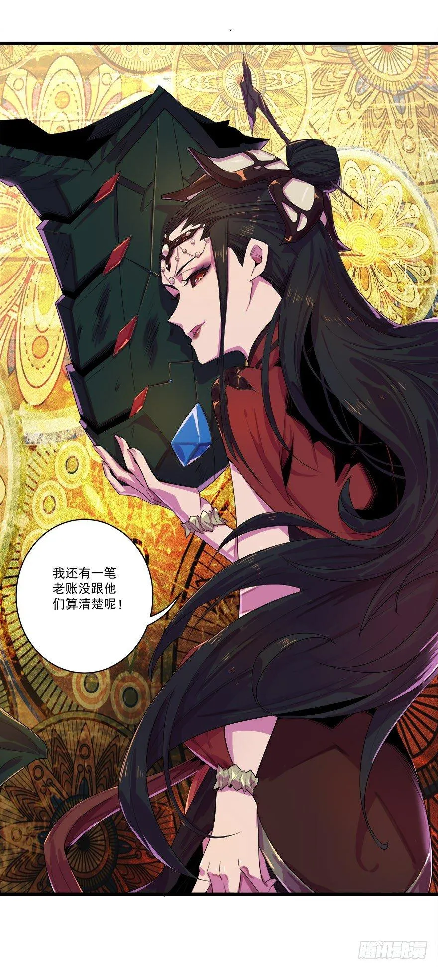 制服水宄 第26页