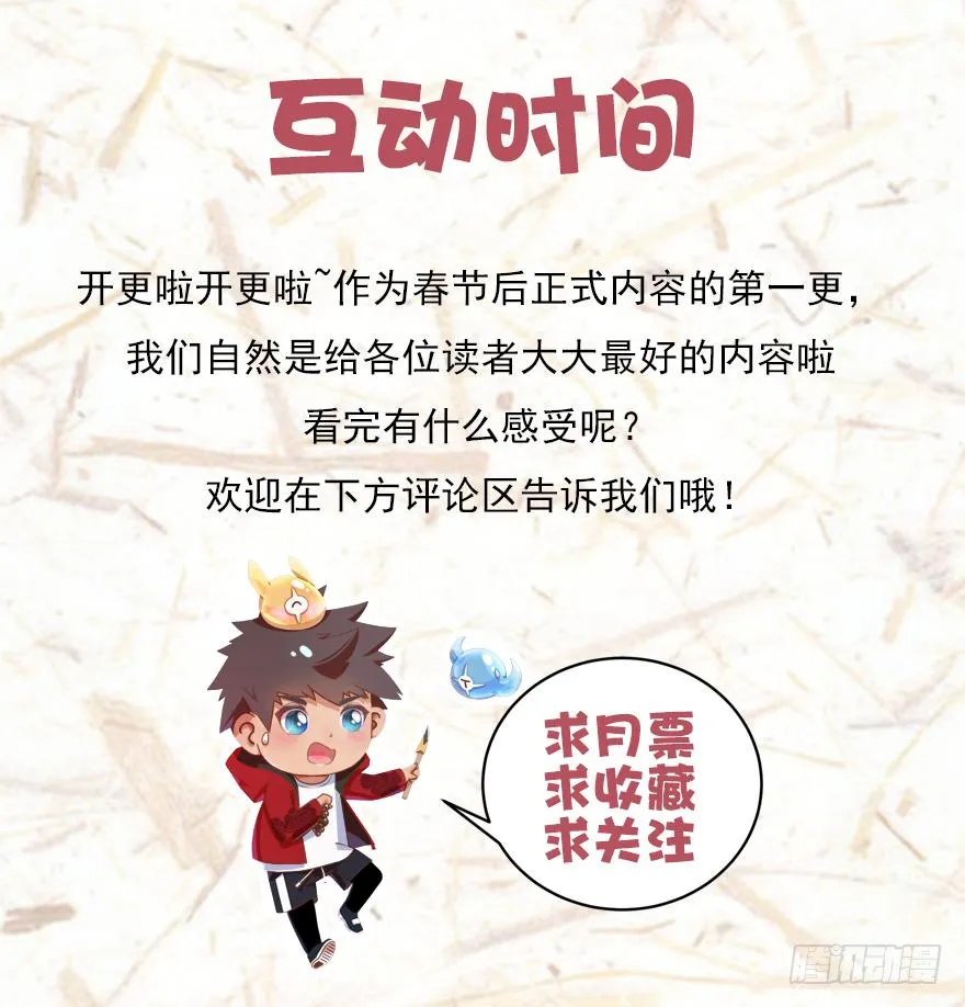 制服水宄 第27页
