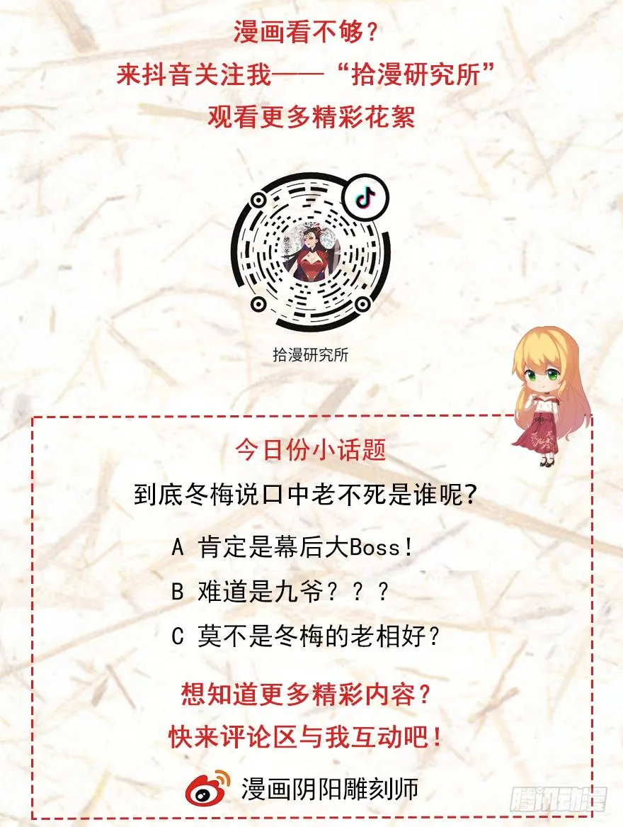制服水宄 第28页