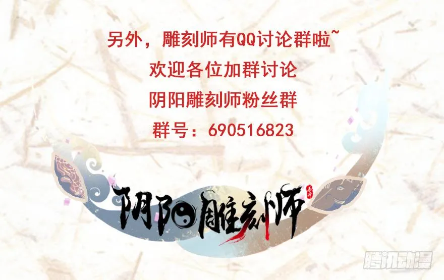 制服水宄 第29页