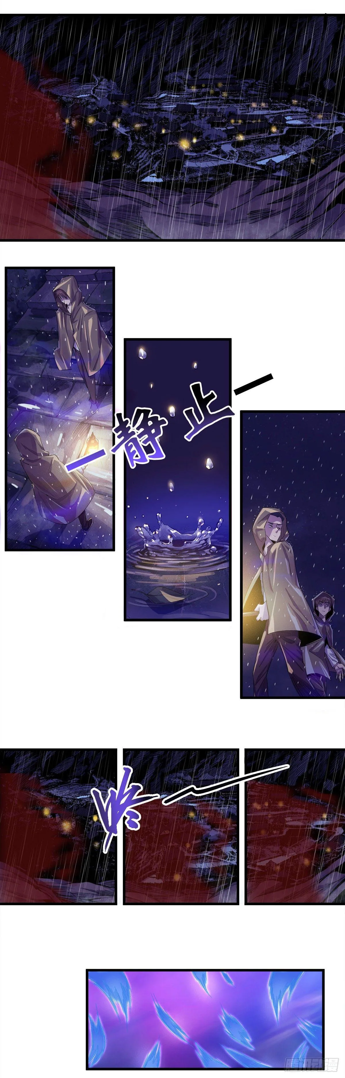 冬梅相助 第2页