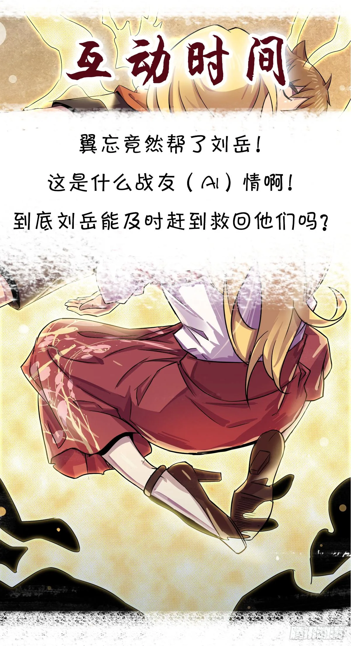 人情 第14页