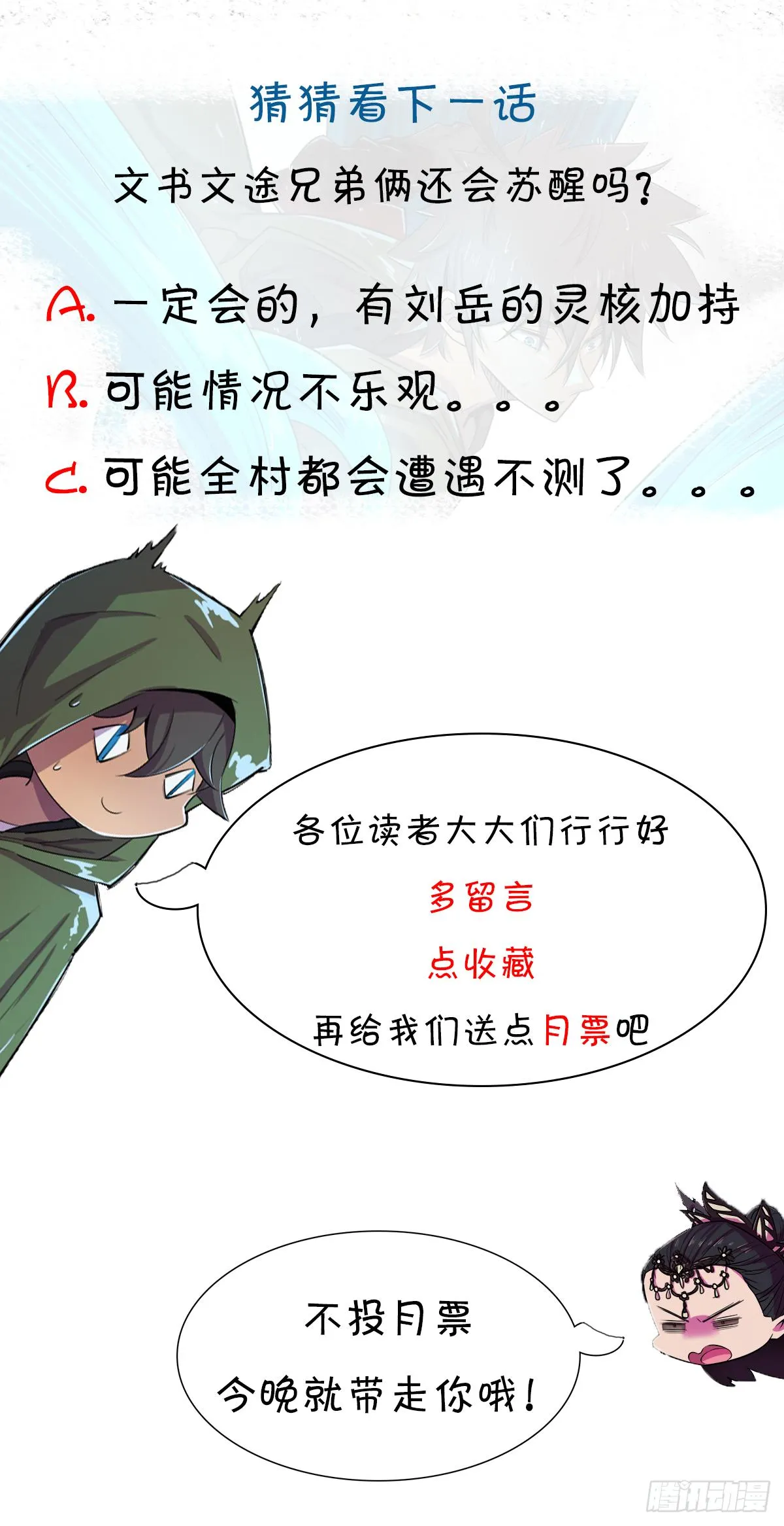 人情 第15页