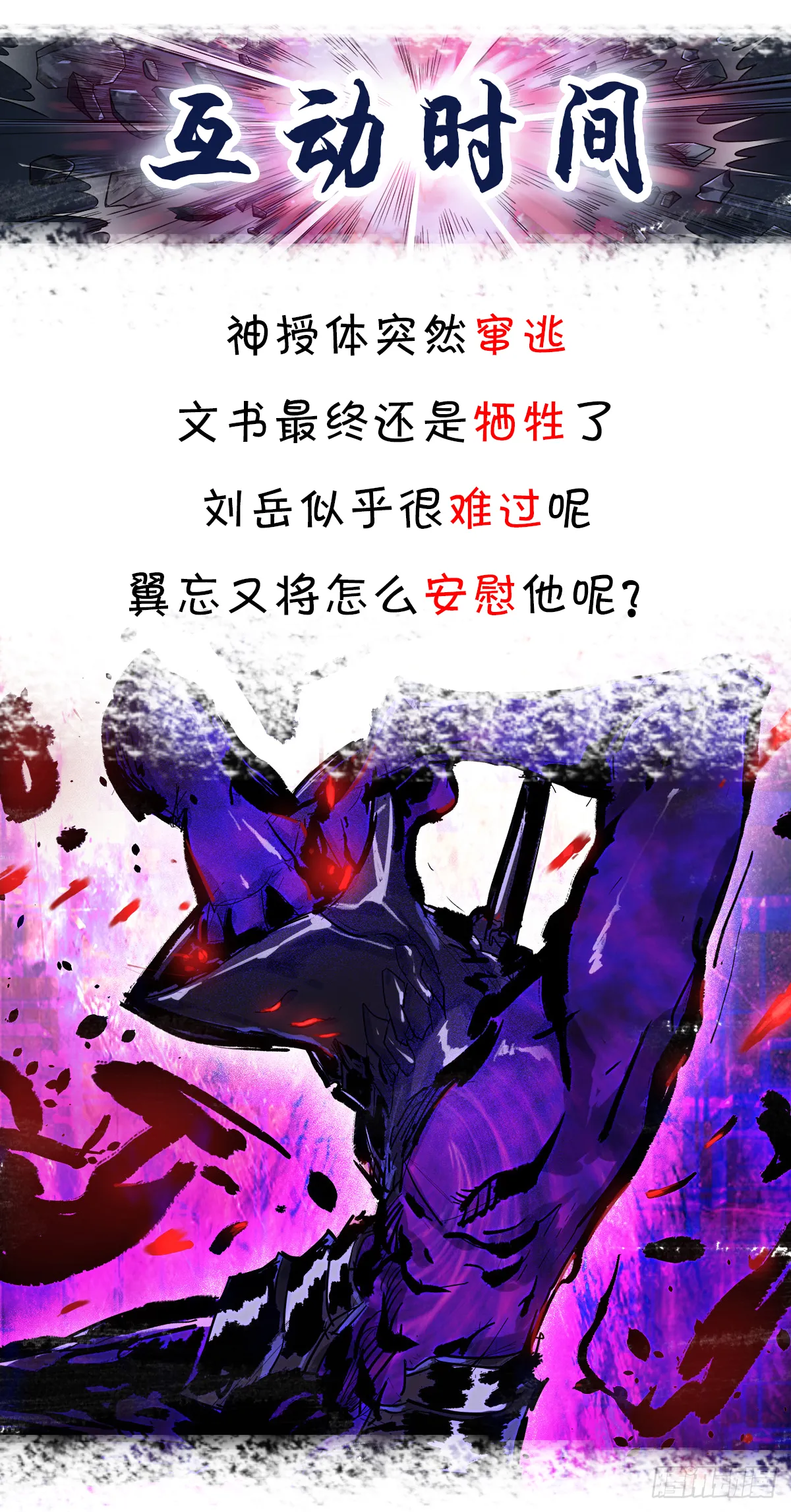 何为贤者？ 第12页