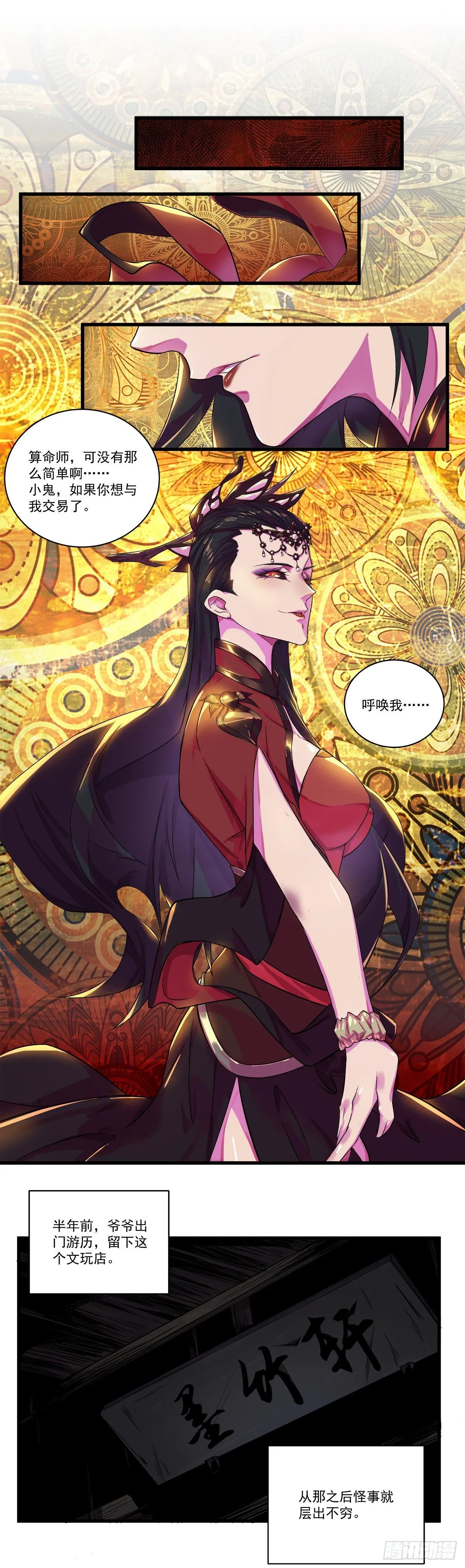 夜14路 第1页