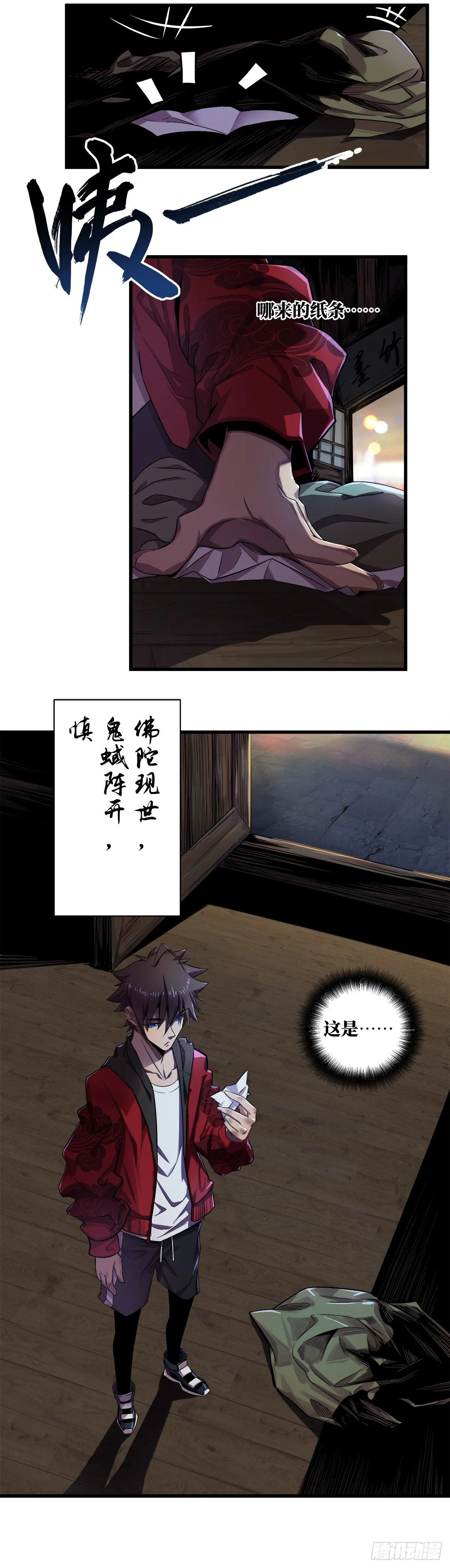 夜14路 第3页