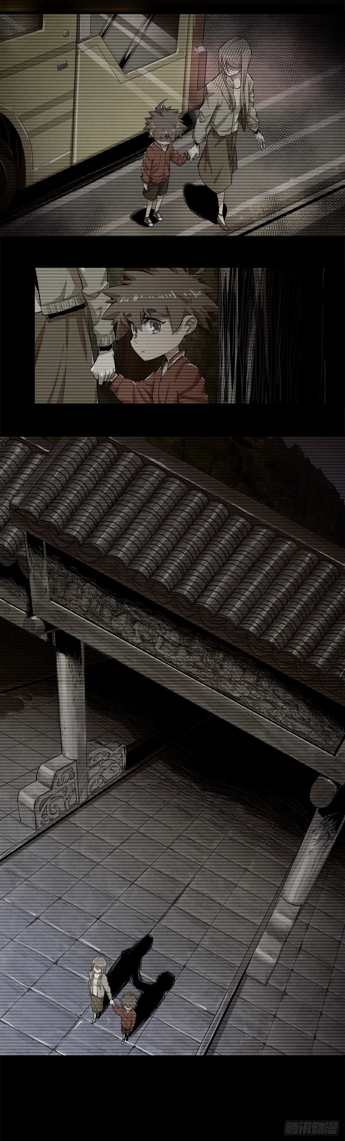 夜14路 第9页