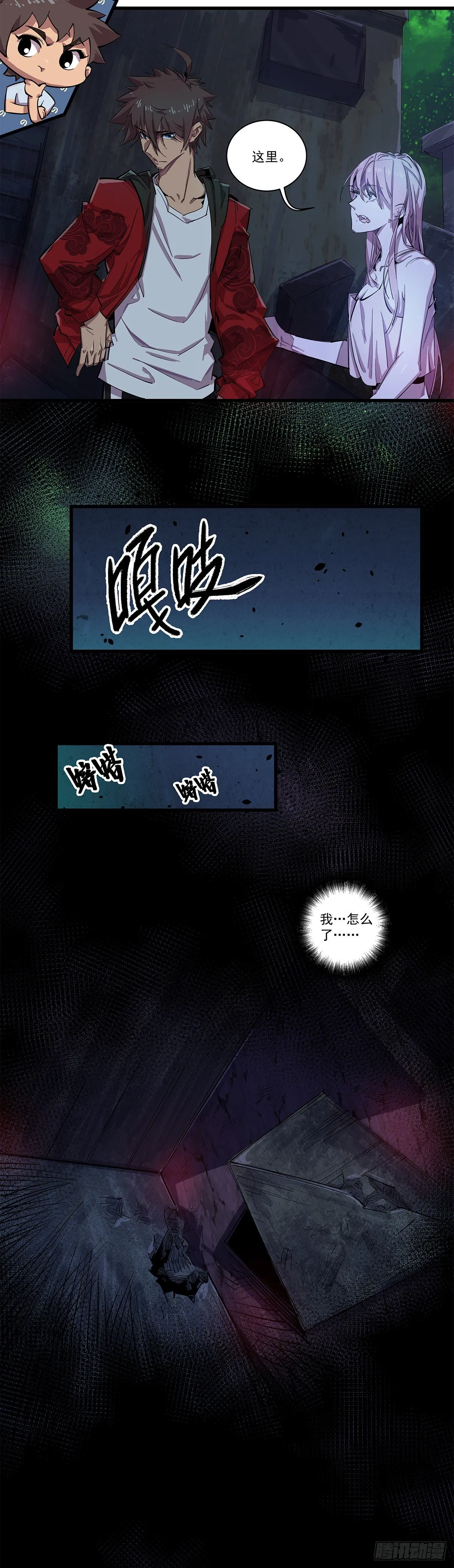 李兰兰 第9页