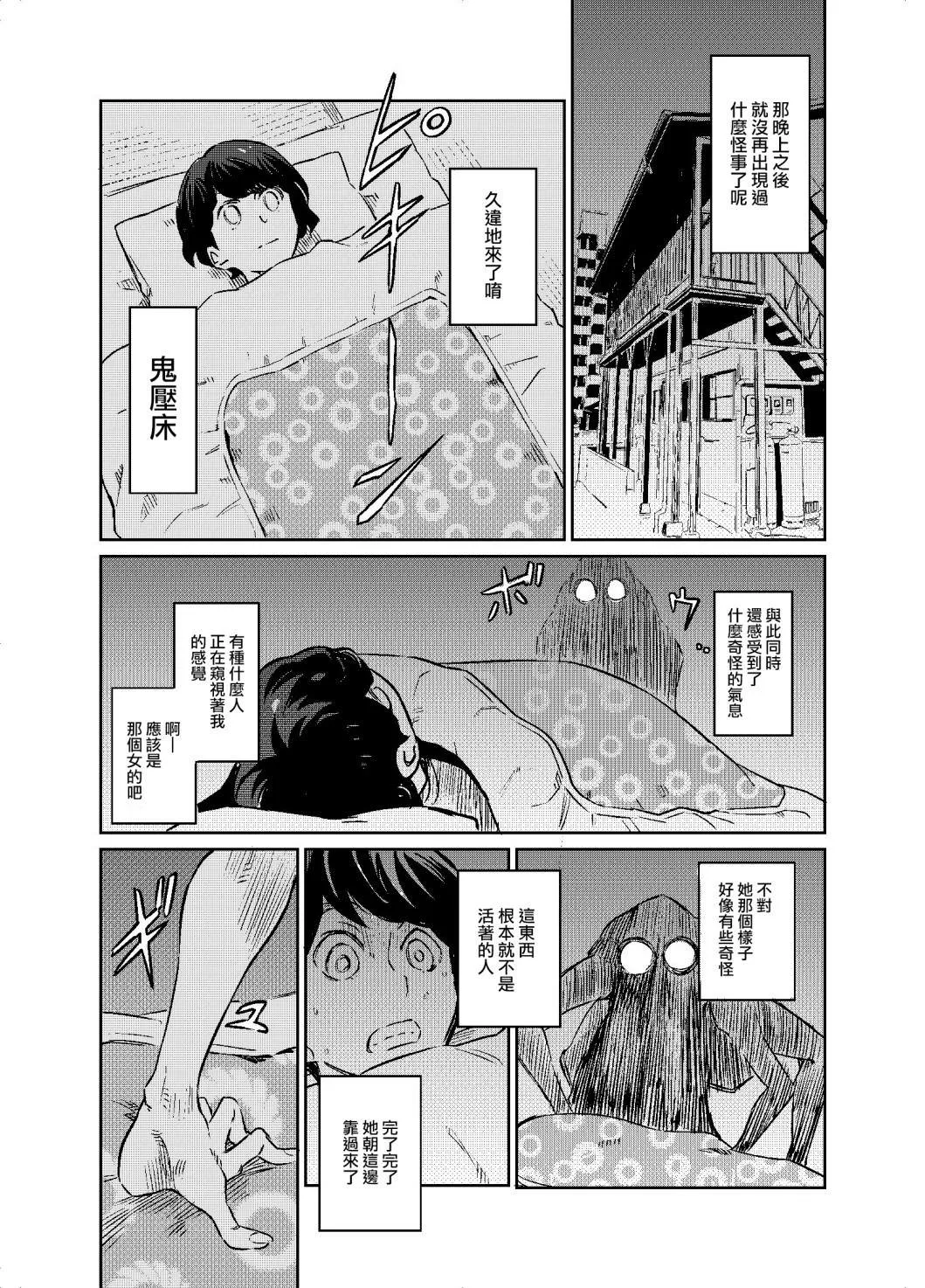 第02话 第1页