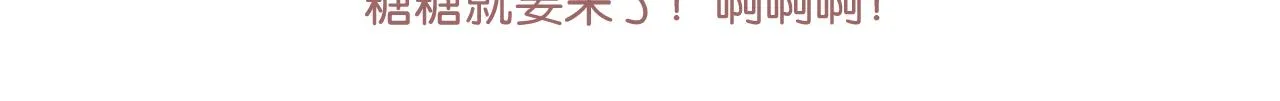 第52话 中伤 第54页