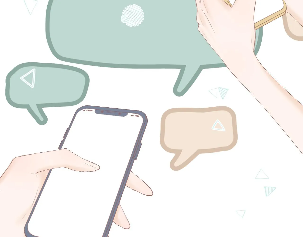 第53话 曙光 第6页