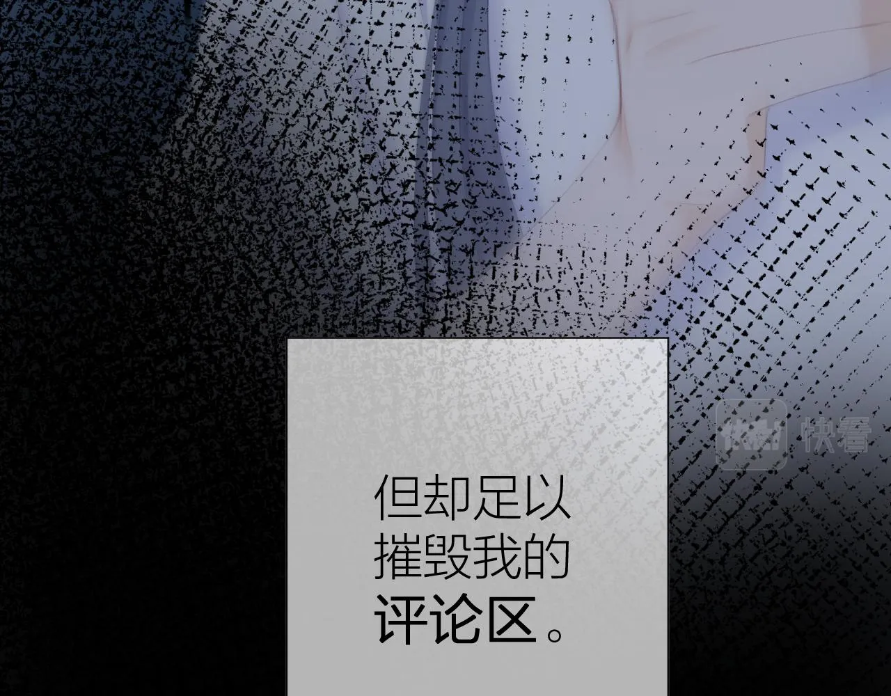 第53话 曙光 第24页
