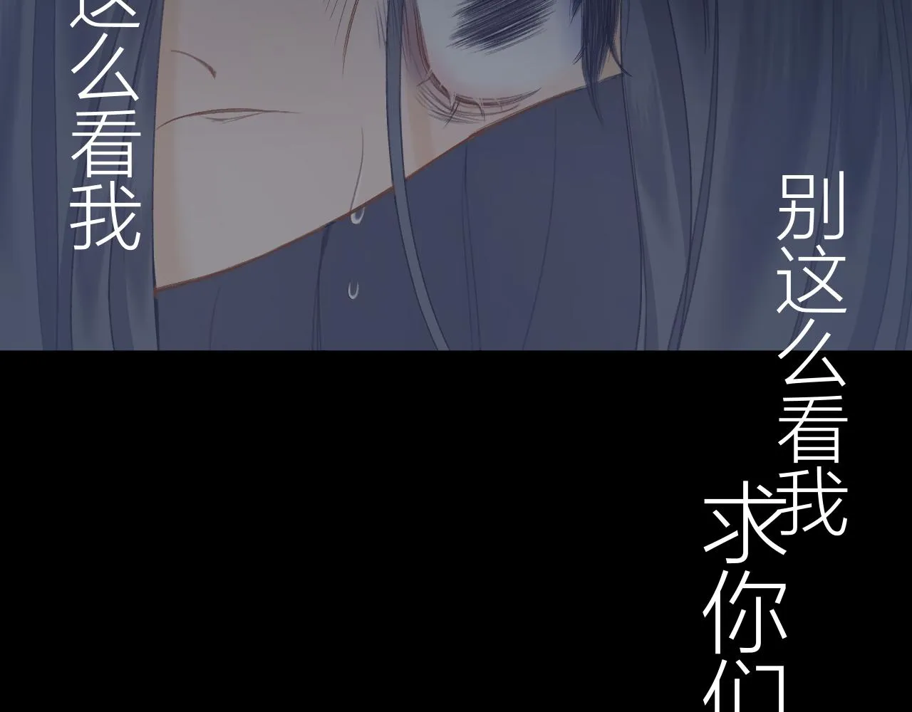 第53话 曙光 第40页