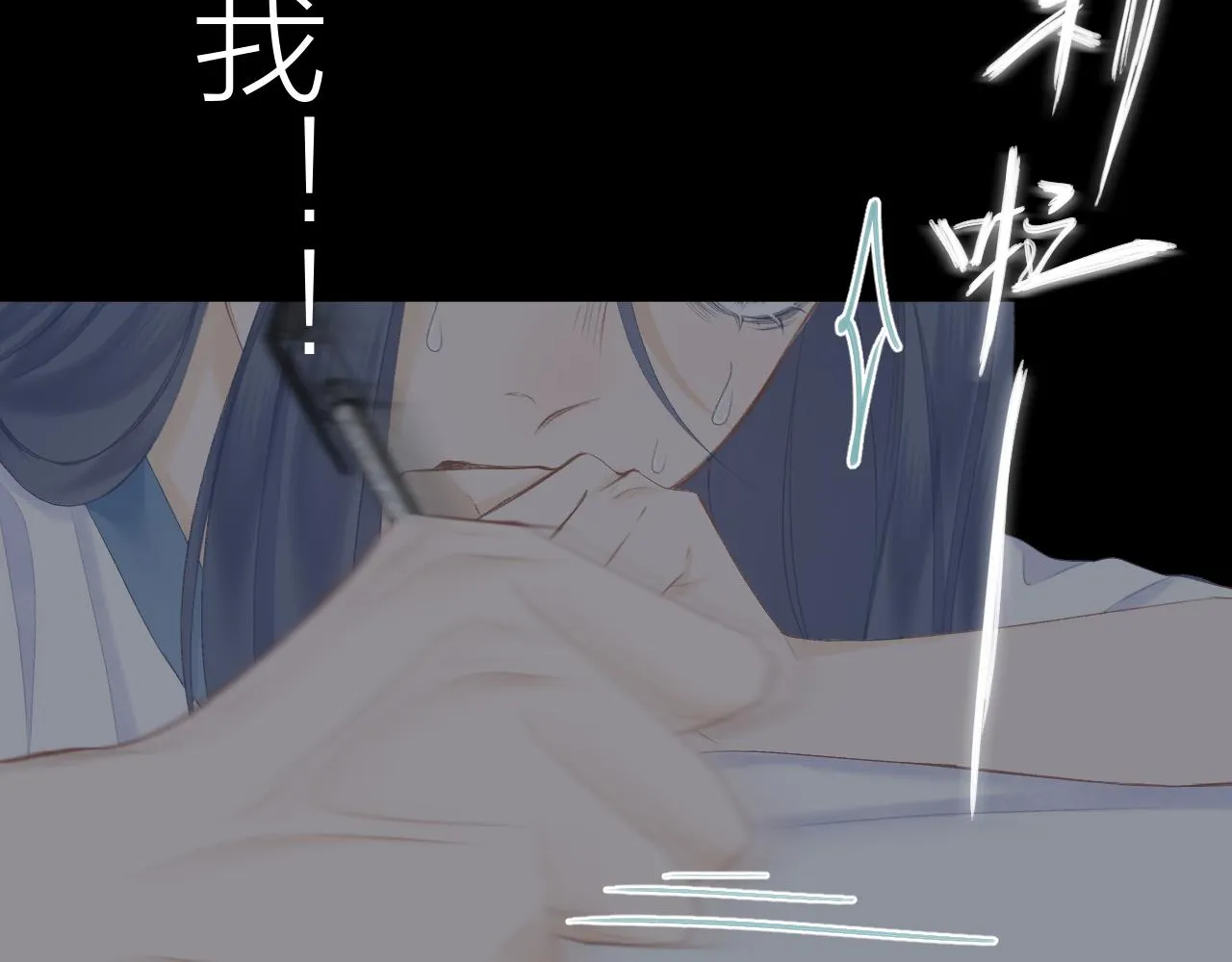 第53话 曙光 第42页