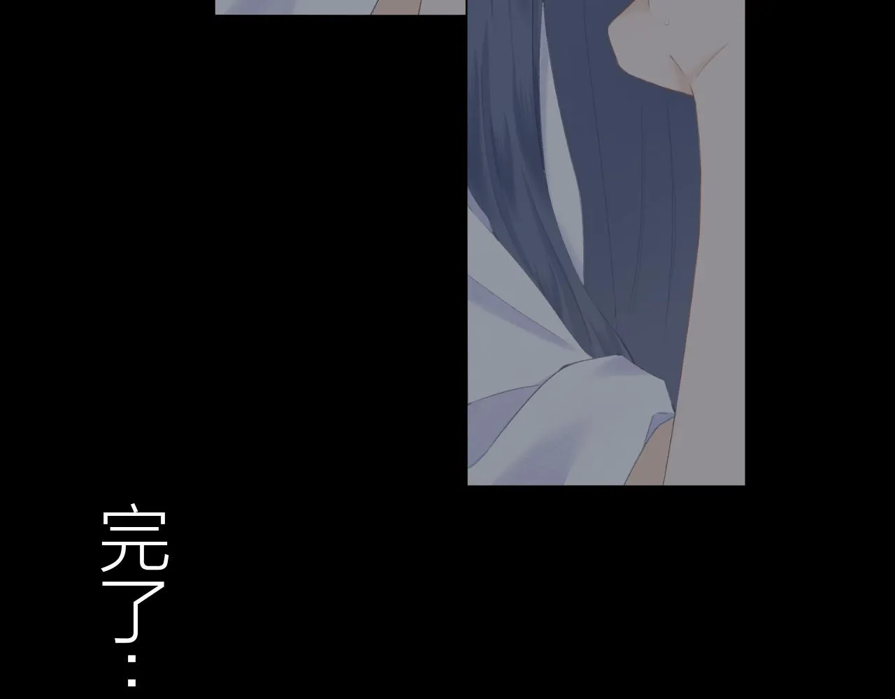 第53话 曙光 第45页