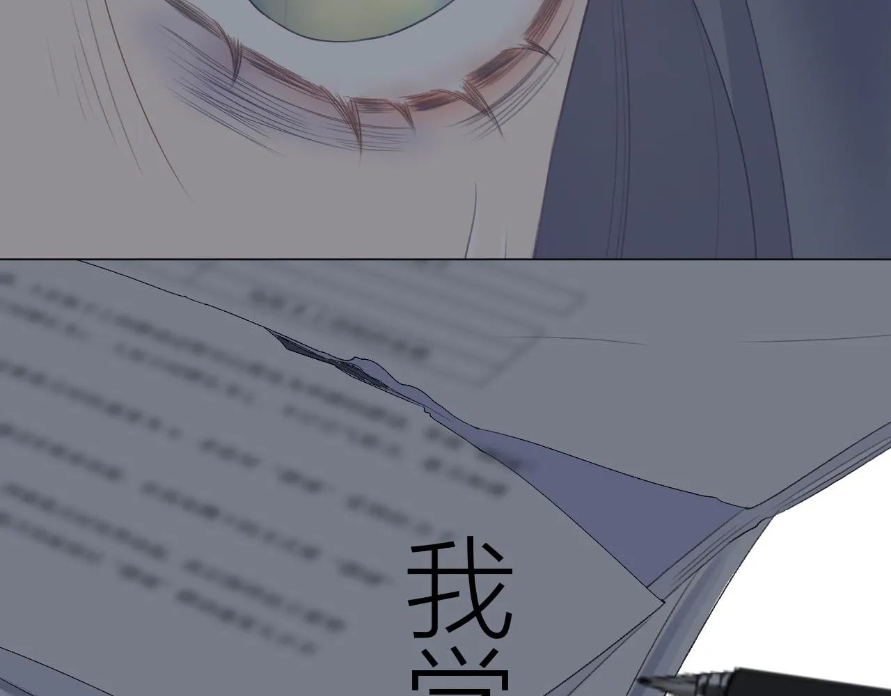第53话 曙光 第47页