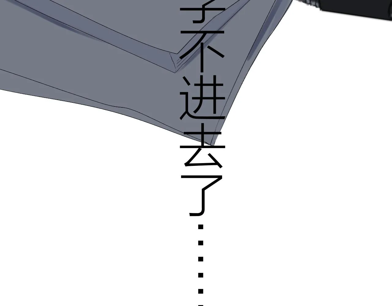 第53话 曙光 第48页