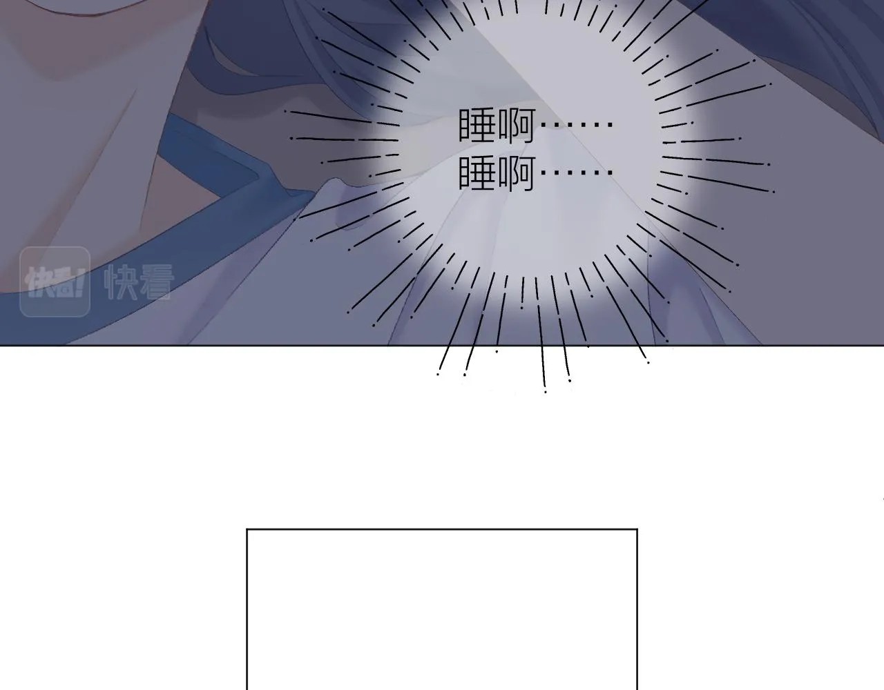 第53话 曙光 第55页